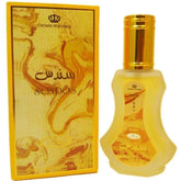 Sondos 35ml golden bottle with flowing artistic design packaging